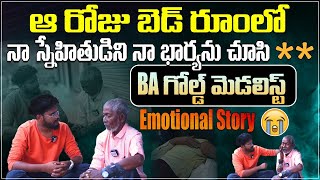 BA Gold Medalist Beggar Raju Emotional Interview | ECIL Raju Beggar Heart Touching Story