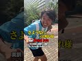 日本人が使う「お疲れ様」講座。