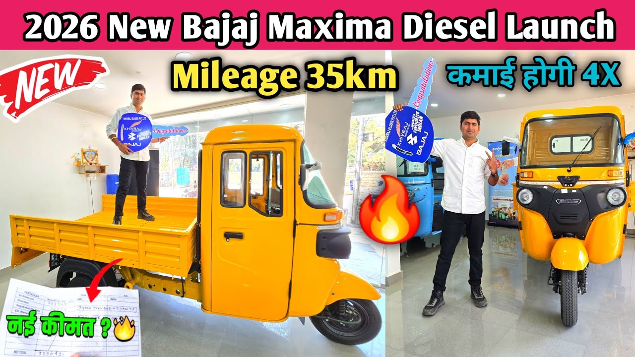 2026 New Bajaj Maxima XL Diesel Launch 🔥 | Bajaj Maxima XL Diesel On Road Price | Bajaj Maxima 