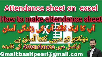 How to make attendance sheet on excel in Urdu / attendance sheet on excel in Hindi
