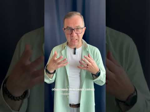 Как правильно просить? #отношения #психология #психолог #подарки #помощь #просьба