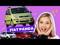 Fiat Panda II فيات باندا أحسن سيارة رخيصة و اقتصادية