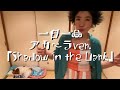 一日一曲♪アカペラVer.「Shadow in the Dark」