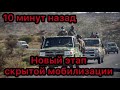 10 МИНУТ НАЗАД!!!Россия ищет наемников , чтобы не проводить всеобщую мобилизацию