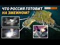 Угроза высадки десанта сохраняется | Крым.Реалии ТВ