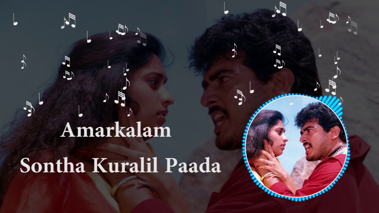 Ajith Juke Box Mugavaree  Amarkalam  Paramasivan Thala Ajith Mp3 Juke Box