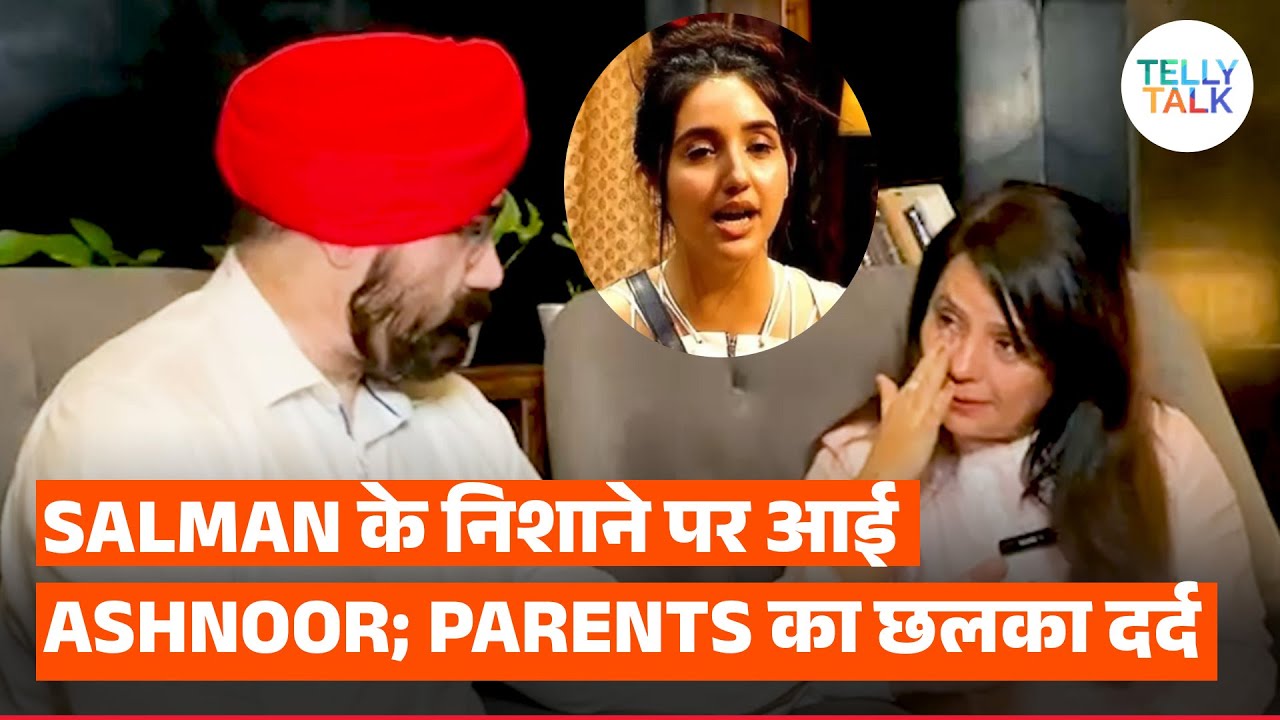 Bigg Boss 19 | Ashnoor Kaur parents' EMOTIONAL interview: On Salman Khan targeting Ashnoor, Abhishek