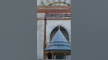 روائع المنشاوي سورة ق وَلَقَدْ خَلَقْنَا الْإِنْسَانَ وَنَعْلَمُ مَا تُوَسْوِسُ بِهِ
