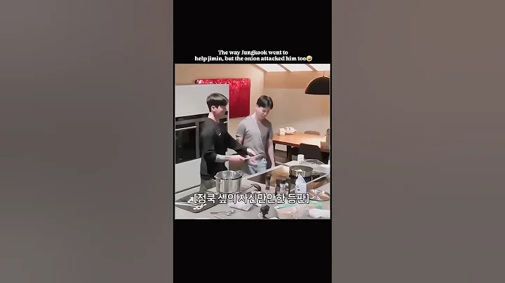 This part is really hilarious 😂  |Are you sure| #jimin #jungkook #bts #shorts