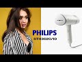 Ручной отпариватель Philips STH3020/10 Series 3000