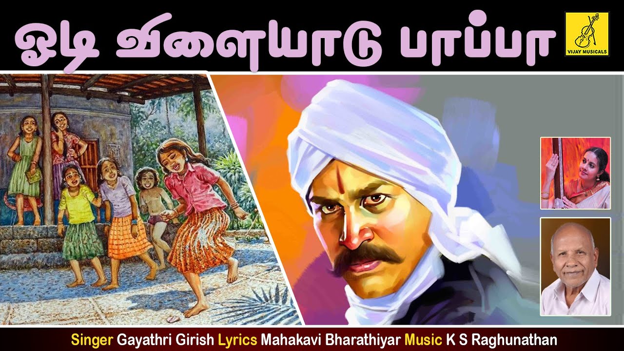    Odi Vilayadu Pappa  Mahakavi Bharathiyar  Gayathri Girish  Vijay Musicals