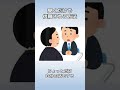 相談されない上司がやってる3つのNG
