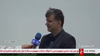 گودال دریاچه ارومیه، کشف گودال دریاچه ارومیه