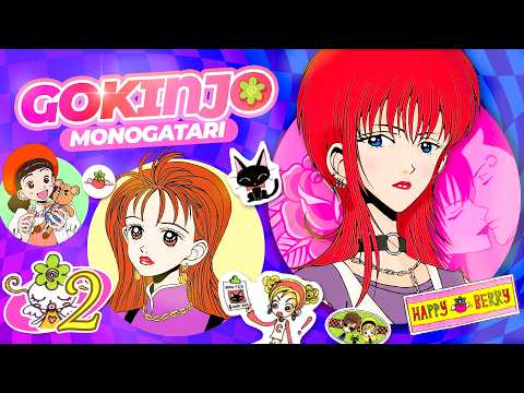 GOKINJO MONOGATARI: Is Love Blossoming? 🛵🔒💖 | SUMMARY AND ANALYSIS (Anime vs. Manga) | Ai Yazawa