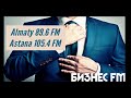 Икигай. Часть 1