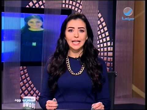 #عرب_وود : لقاء حصري مع ياسمينا
