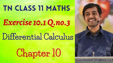 11th Maths | Exercise 10.1 Q.No.3 | Differential Calculus |  AlexMaths Tamil Nadu New Syllabus