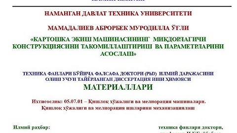 Mamadaliyev Abrorbek (Ilmiy seminar)