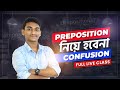 Class 7    preposition   basic english grammar for beginners free spoken class