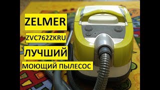 :   ZELMER ZVC762ZKRU /    ZELMER