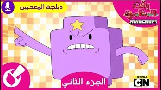 ڈاؤن لوڈ اتارنا وقت المغامرة لعبة معالج Apk Android ڈاؤن لوڈ کے لئے تازہ ترین ورژن