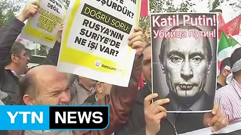 터키, "대화로 풀자"...러시아, "비자면제 중단" / YTN