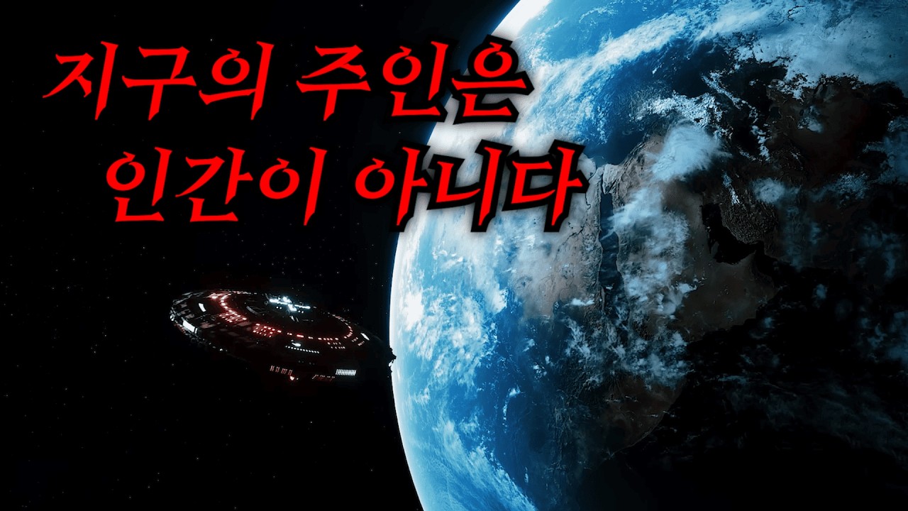 미친... 지구가 사실 인간을 위한 행성이 아니었다면 벌어지는 일 ㄷㄷ
