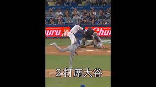 2打席大谷翔平空振り三振2nd time Shohei was Strikeout Swinging #ohtani #shohei #ladodgers