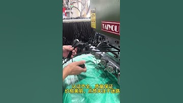 European plug power cord #powercord #cablemanufacturing #factory#Power cord workshop#Workshop Video