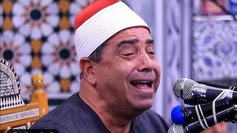 امسيه دينيه مسجله من اذاعه القران الكريم تلاوه قرانيه للقارئ الشيخ محمود محمد الخشت٢٠٢٢/١١/١٨م