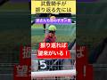 武豊が本馬場入場中に後ろを見た理由がこちらww #shorts #short #武豊 #岩田望来