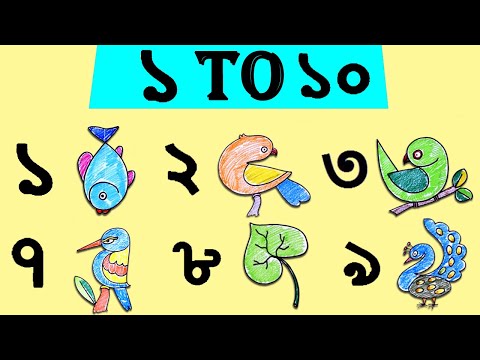 Video How To Draw Numbers 1 10