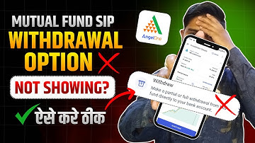 Withdrawal Option Not Showing in Angel One App | Mutual Fund SIP Withdrawal कैसे करे  ?