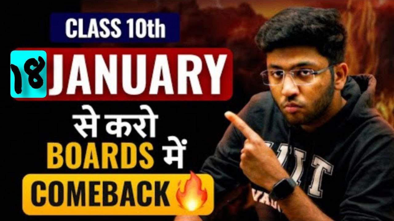Class 10th - Comeback Plan 2026🔥 | Last 30 Days | Class 10th | @ShobhitNirwan17