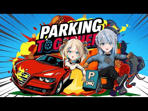 【 Parking Together! 】 ウェザプラと危険なドライブ！ 【 雨海ルカ / WeatherPlanet 】