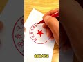 书法之美美在人间 #汉隶 #书法入门 #感情 #人生感悟 #汉字之美