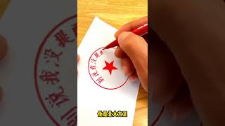 书法之美美在人间 #汉隶 #书法入门 #感情 #人生感悟 #汉字之美