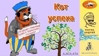 видео: Телефонное мошенничество. Мошенник, хватит разводяг! Тобой займется здесь моряк! картинка: Телефонное мошенничество. Мошенник, хватит разводяг! Тобой займется здесь моряк!
