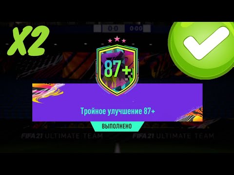 Видео: FIFA 20 TOTW Moments 2: все игроки включены во 2-ю команду недели Moments с 25 марта