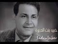 حدث خيالك عمن انت تهواه عسى بطيف من الاحلام تلقاه