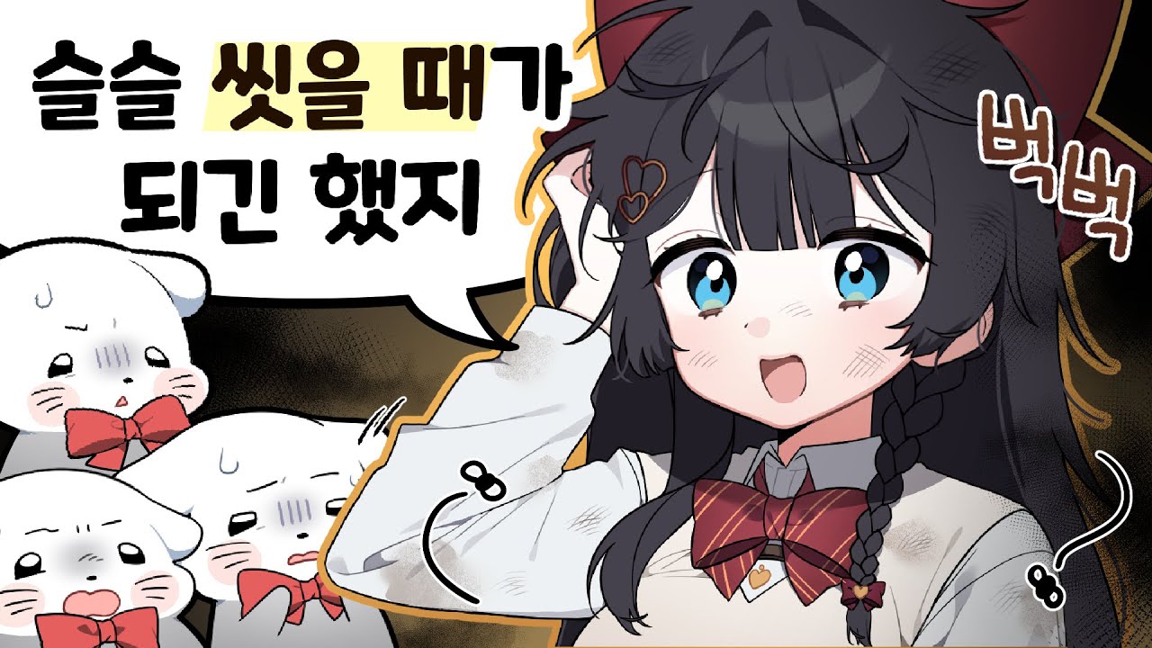 음음 아무래도 그렇지【히나 핫클립 #52】