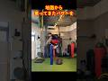 【肩甲骨】出力を最大限に高める 前鋸筋トレーニング #50代トレーニング #ゴルフ #動ける体