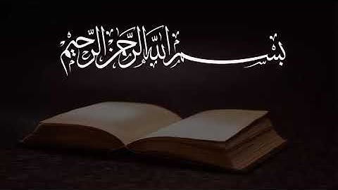 سورة الحجر الآيه 16-17-18بصوت إسلام صبحي