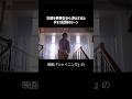 女優を長い間、表舞台から消えさせたギネス記録のシーン #映画雑学 #シャイニング #ギネス記録