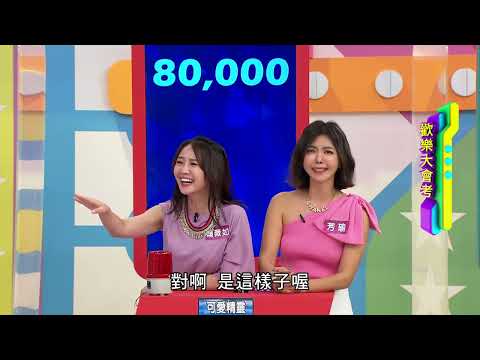 台綜-歡樂智多星-20220726