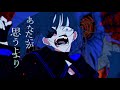 うっせぇわ COVER