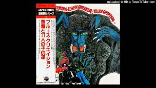 Blues Creation  Sorrow hq  Demon U0026 Eleven Children 1971