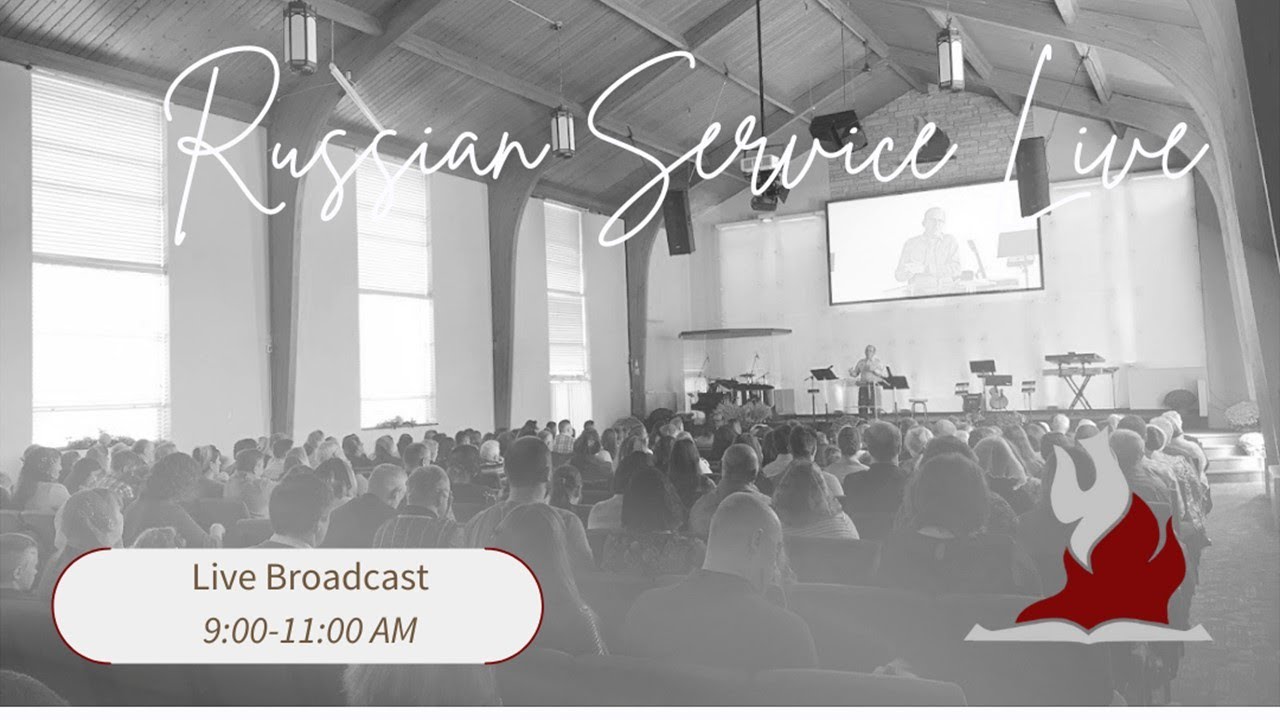 Bethany Slavic Church - Live Broadcast - Russian Mother's Day Service 5/11/25