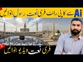 How To Make Islamic Videos / Ai Se Naat Sharif Kaise Banaye / Ai Naat Sharif