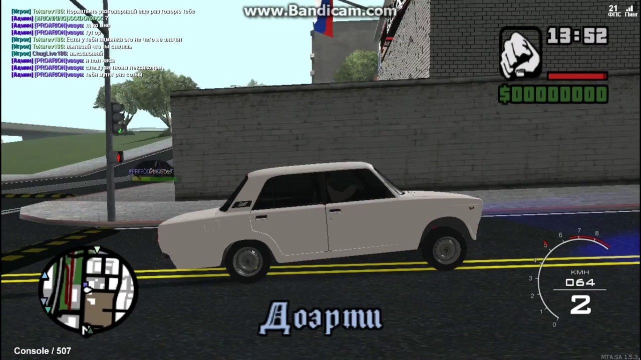 АВТОШ ГАГАШ